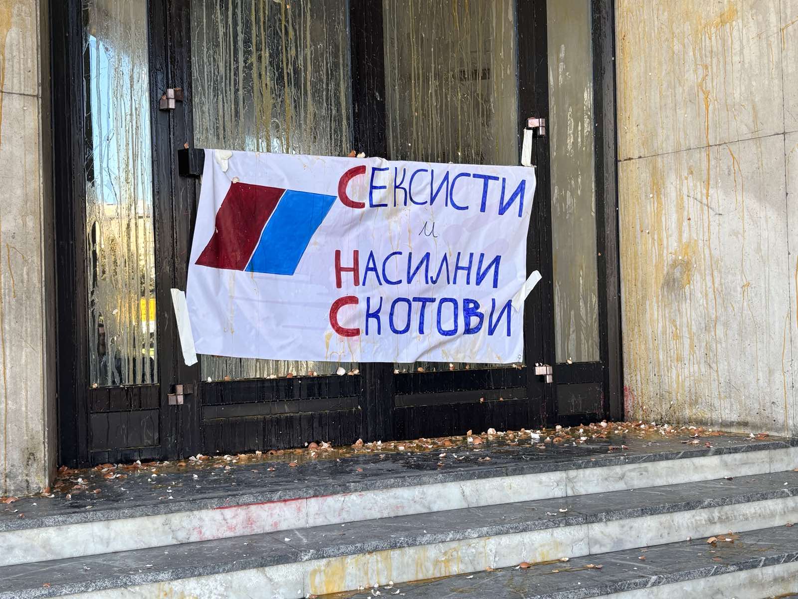 Održan generalni štrajk u Srbiji