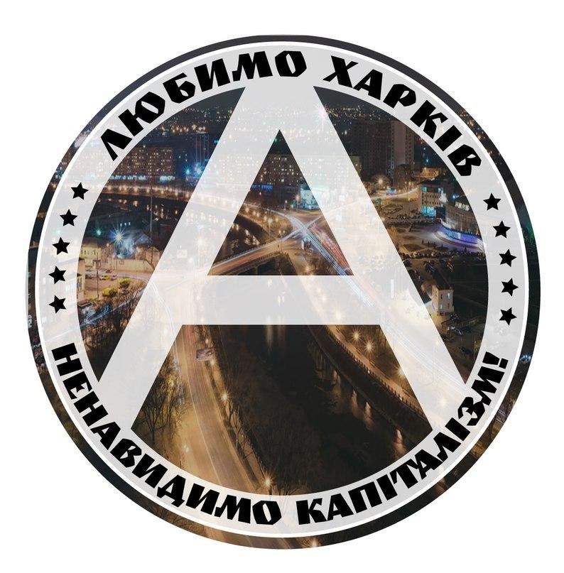 Očajanje i bes u koncentracionom logoru