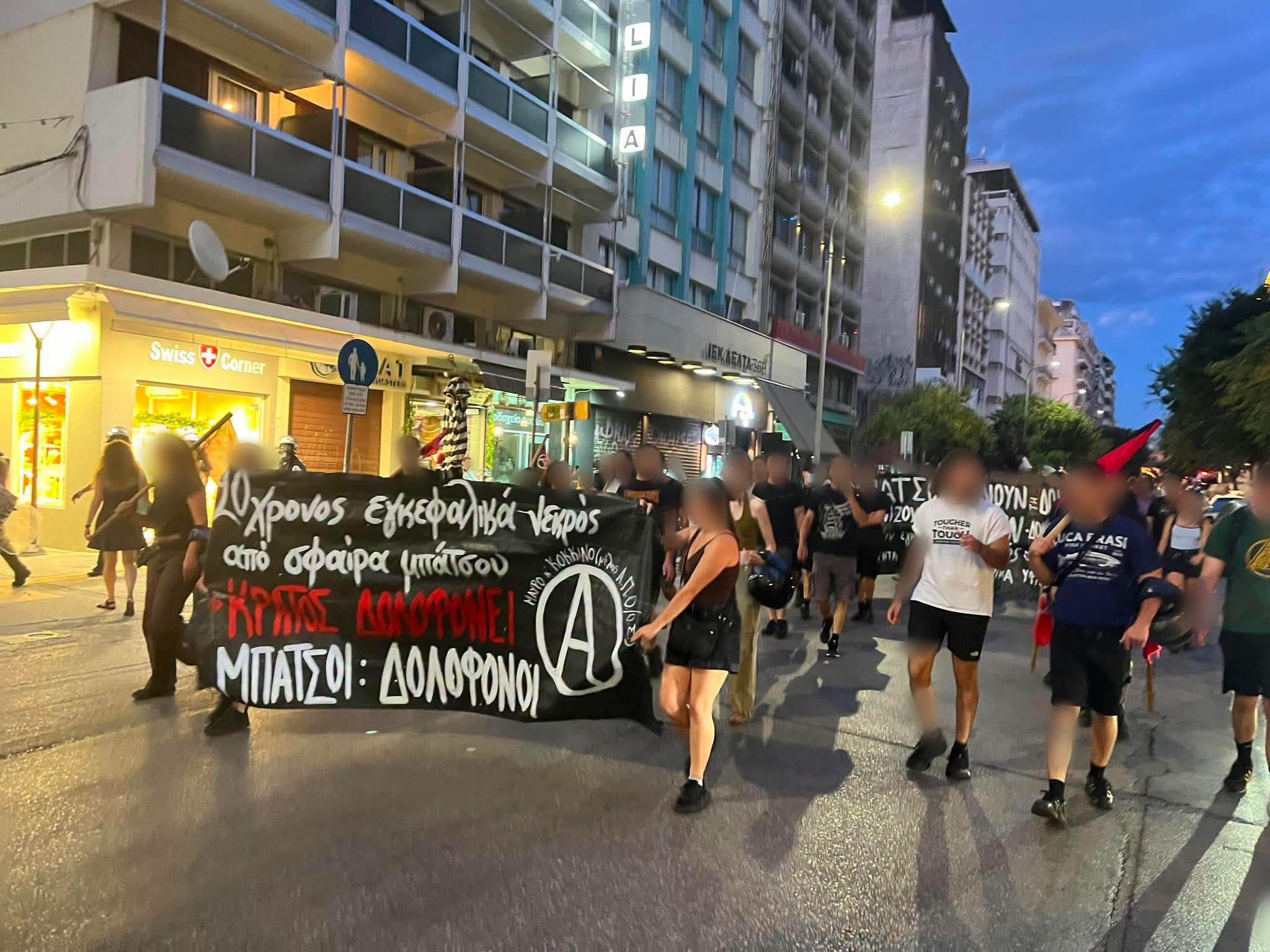 Država ubija!